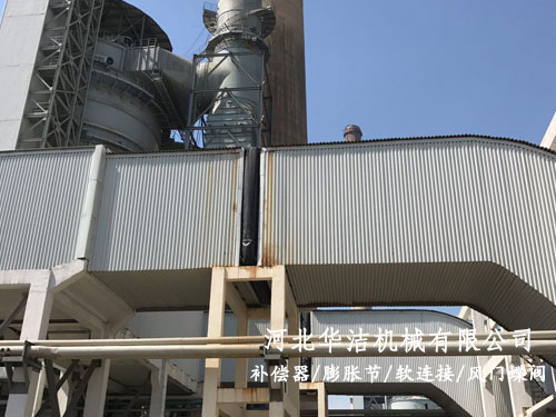 矩形非金屬補(bǔ)(bǔ)償器應(yīng)(yīng)用于電廠架空管道